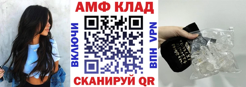 АМФЕТАМИН 98%  Пыть-Ях 