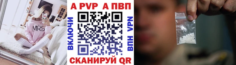 A-PVP VHQ  ОМГ ОМГ рабочий сайт  Пыть-Ях 