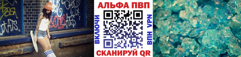 Alpha PVP VHQ Пыть-Ях