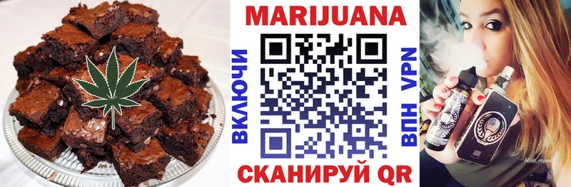 Еда ТГК конопля где купить Пыть-Ях