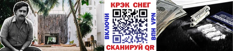 КОКАИН 98%  Пыть-Ях 
