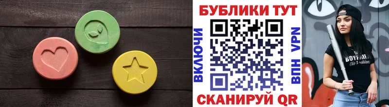 Ecstasy 280мг  цена наркотик  Пыть-Ях 