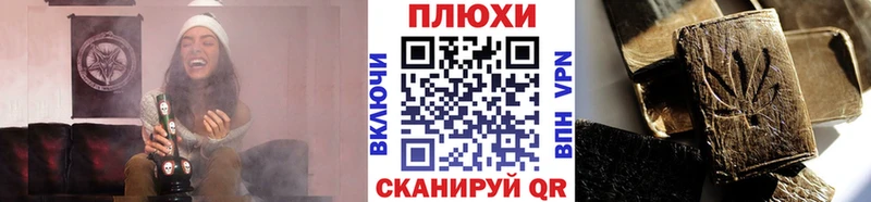 ГАШИШ 40% ТГК  Пыть-Ях 