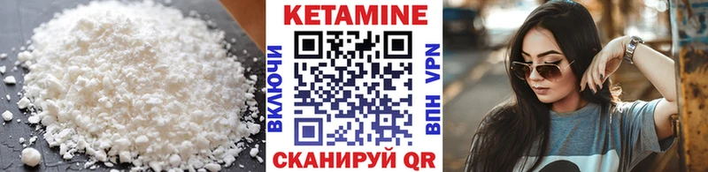 купить наркотик Пыть-Ях КЕТАМИН ketamine