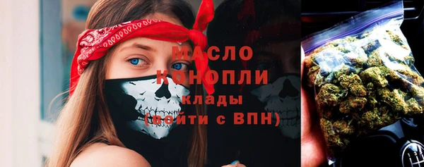 ALPHA-PVP Армянск