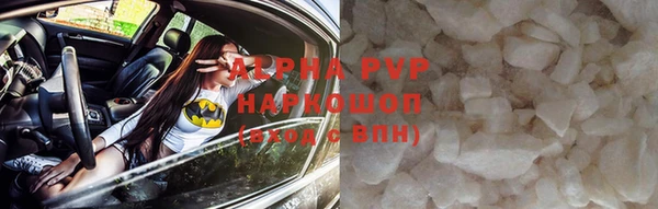 соль ск Нягань