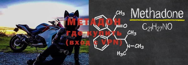 ALPHA-PVP Армянск