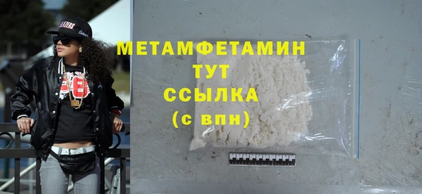 ALPHA-PVP Армянск