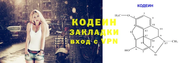 ALPHA-PVP Армянск