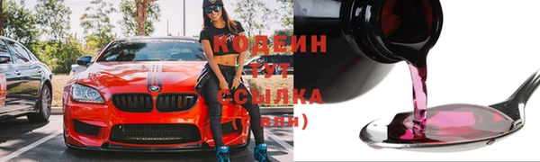 скорость mdpv Нязепетровск