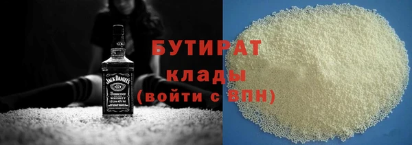 скорость mdpv Нязепетровск