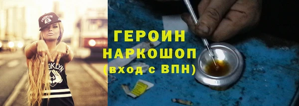 ALPHA-PVP Армянск