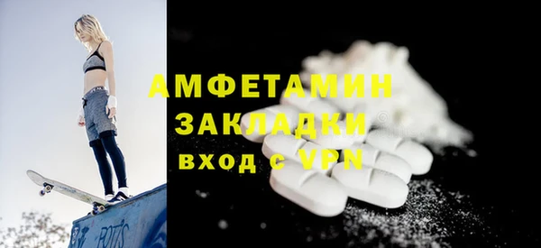 ALPHA-PVP Армянск