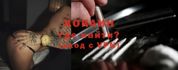 соль ск Нягань
