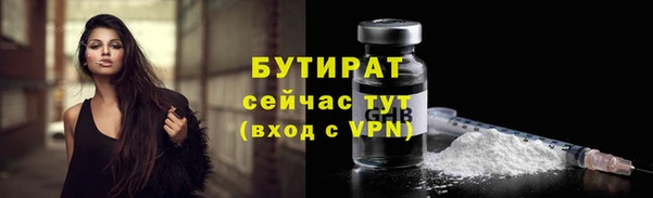 ALPHA-PVP Армянск
