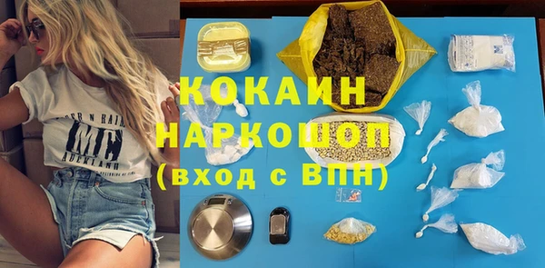 скорость mdpv Нязепетровск