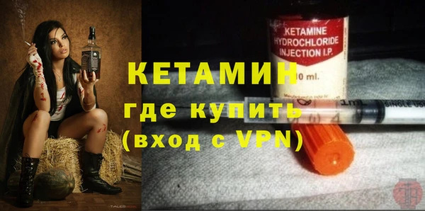 ALPHA-PVP Армянск