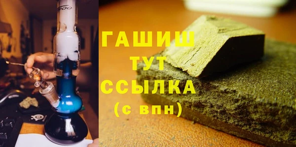 ALPHA-PVP Армянск