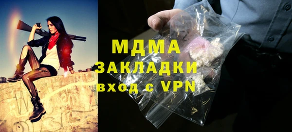 соль ск Нягань