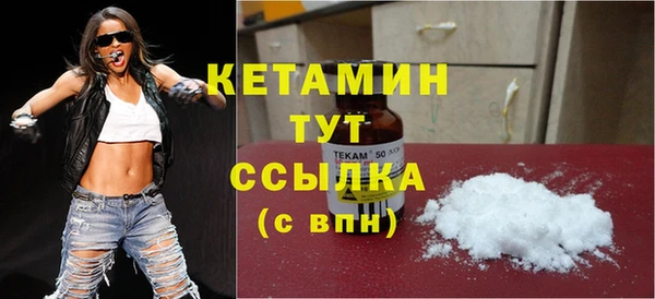 ALPHA-PVP Армянск