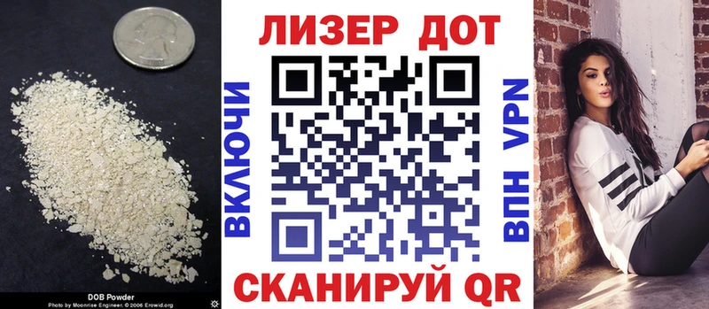 ЛСД экстази кислота  Пыть-Ях 