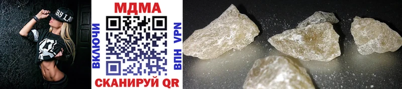 MDMA молли  Пыть-Ях 