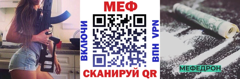 МЯУ-МЯУ mephedrone  MEGA как войти  Пыть-Ях 