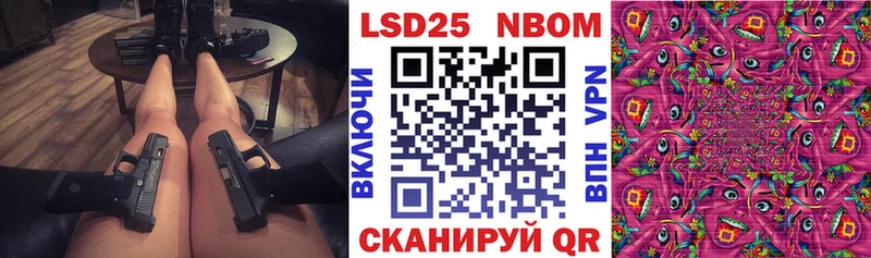 МЕГА рабочий сайт Пыть-Ях Марки 25I-NBOMe 1,5мг