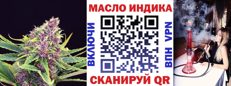 Дистиллят ТГК гашишное масло  ОМГ ОМГ зеркало  Пыть-Ях  магазин продажи  